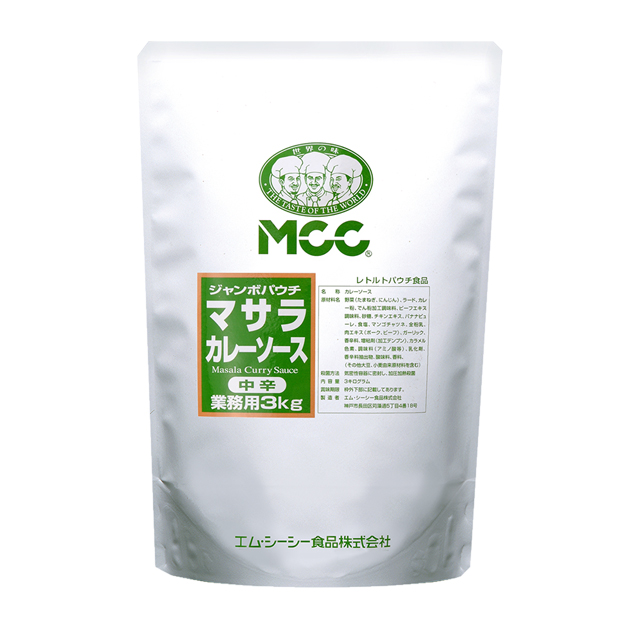 マサラカレーソース ＜中辛＞ (3kg)｜業務用商品｜エム・シーシー食品