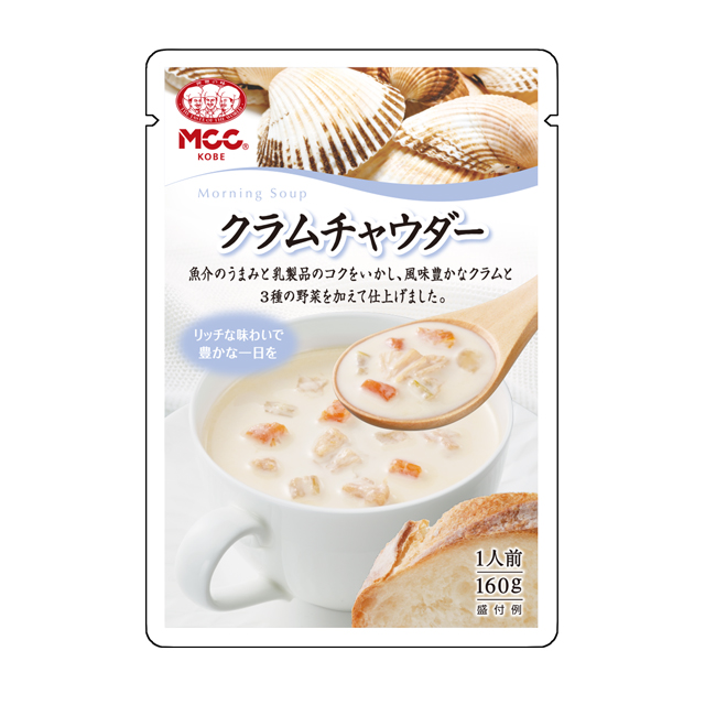 クラムチャウダー｜家庭用商品｜エム・シーシー食品株式会社