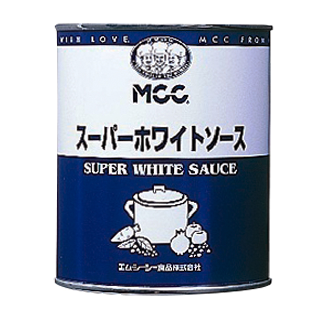 スーパーホワイトソース (2号缶)｜業務用商品｜エム・シーシー食品株式会社