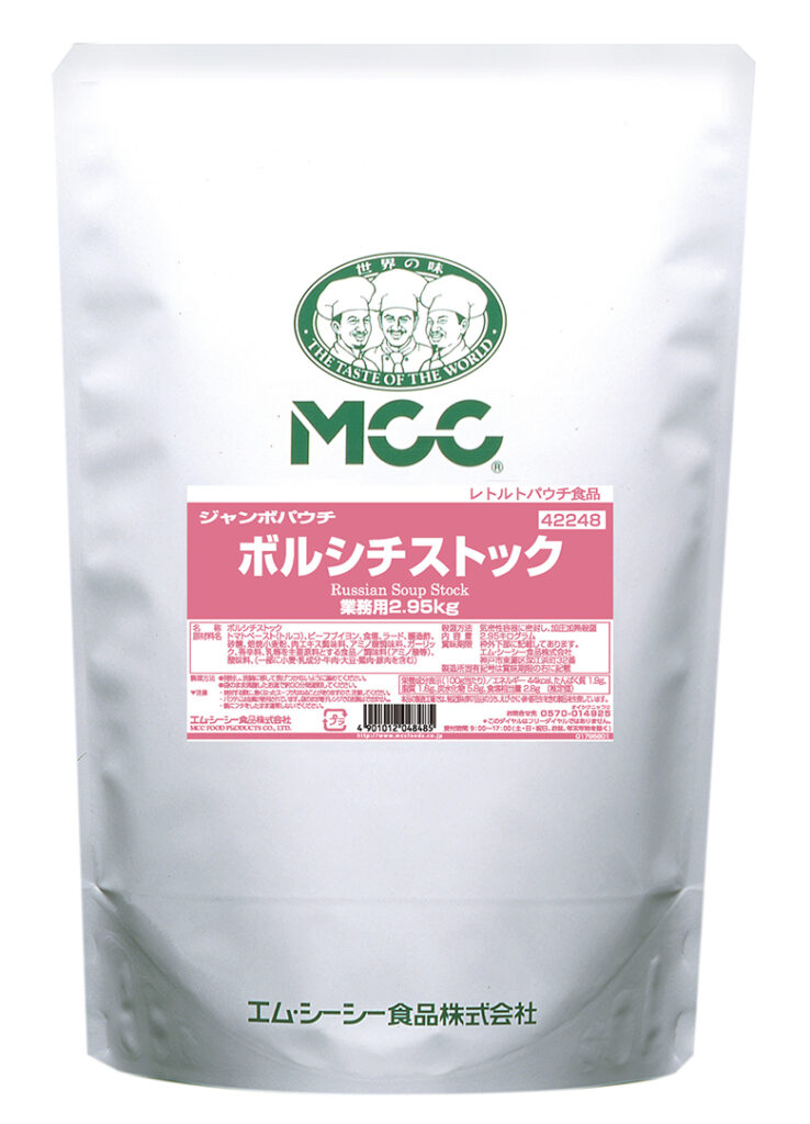 ボルシチストック (2.95kg)｜業務用商品｜エム・シーシー食品株式会社